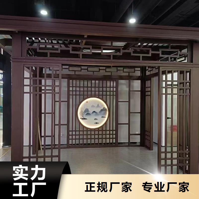 铝制仿古建筑构件价格行情现货供应