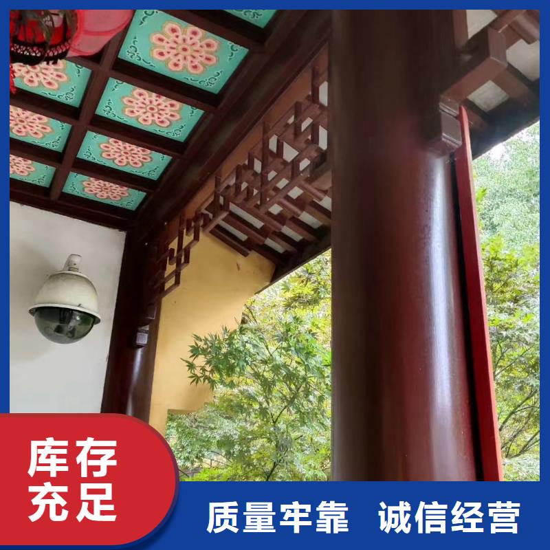 仿古铝合金美人靠厂家【本地】生产商