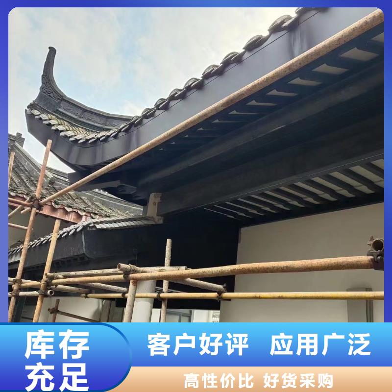 铝制古建构件在线咨询买的是放心