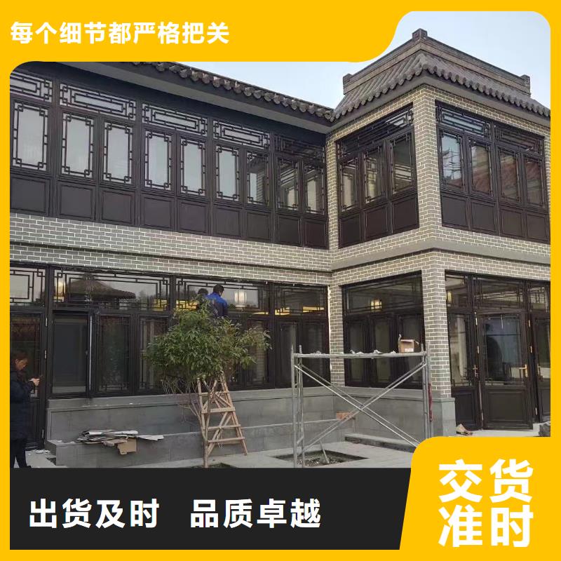 铝合金铝代木古建施工<当地>生产商