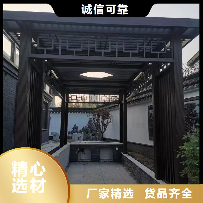 仿古铝艺构件设计<本地>公司