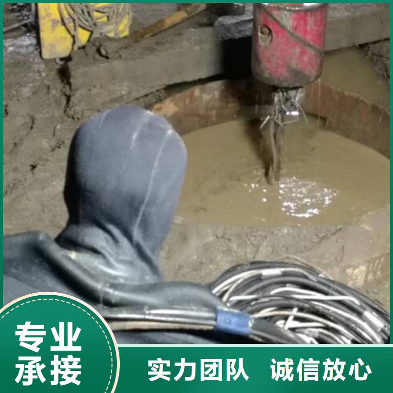 水下砌墙封堵实力派服务公司口碑商家