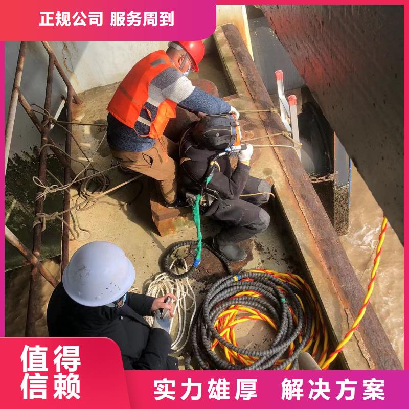 公主岭市污水厂潜水作业-水下清污工程高品质