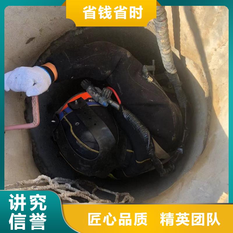 红花岗区水下探摸-市政工程售后保障