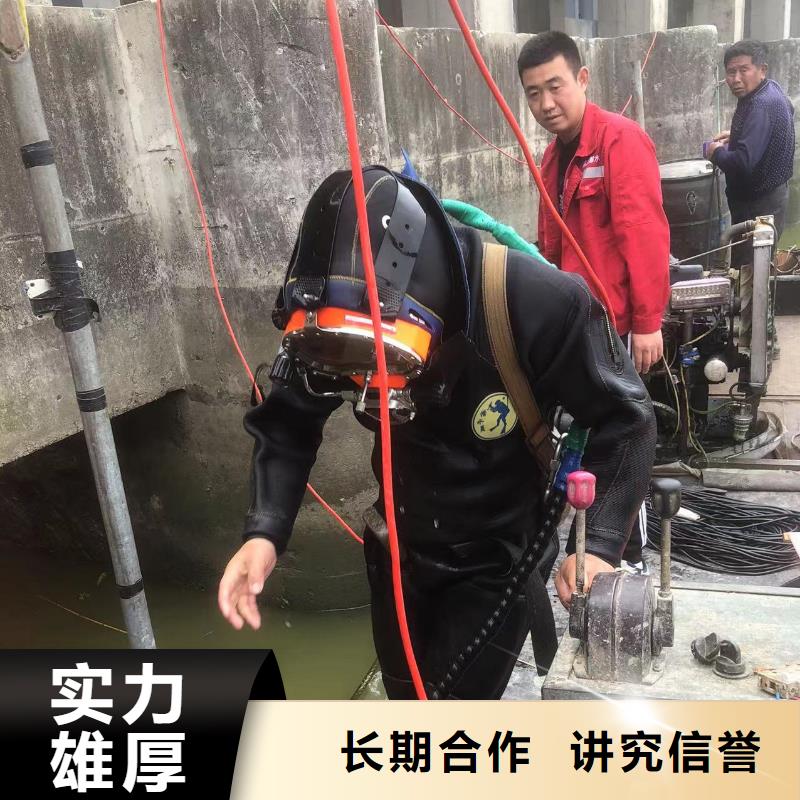 污水管道堵漏水下清污-2025专业潜水施工当地货源