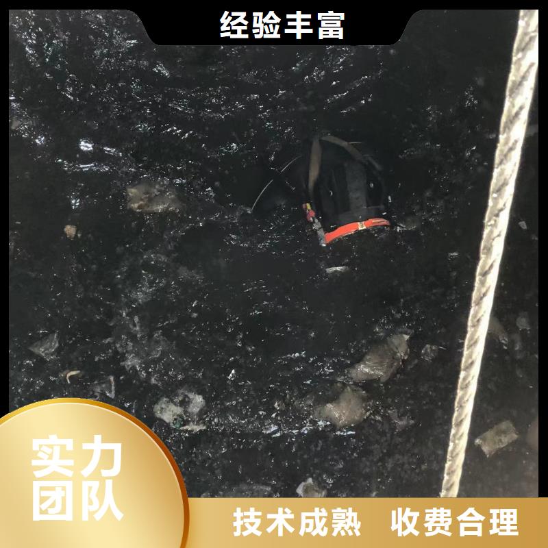 习水县水下拆除—打捞队/救援附近制造商