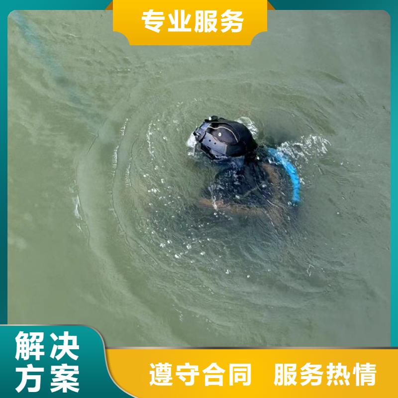 水下蛙人潜水公司价格美丽有实力