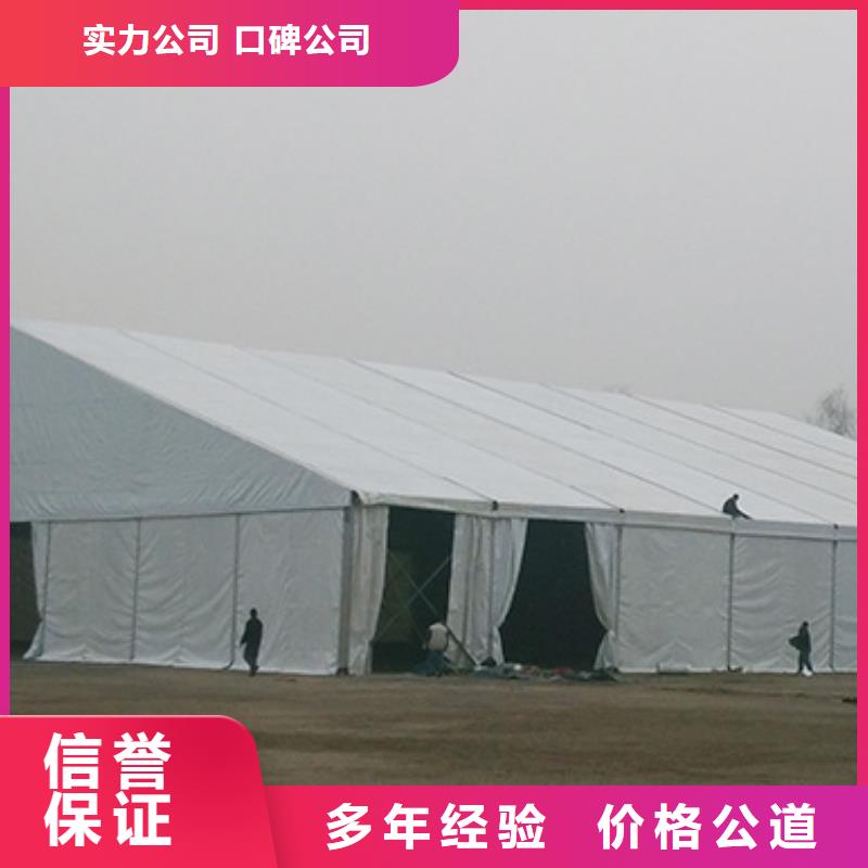 广河活动帐篷出租租赁搭建大气美观精英团队