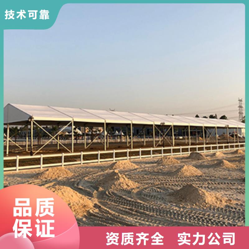 岚皋活动篷房出租租赁搭建造型独特精英团队