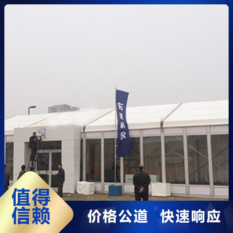 天柱会议帐篷出租租赁搭建一站式服务商多年经验