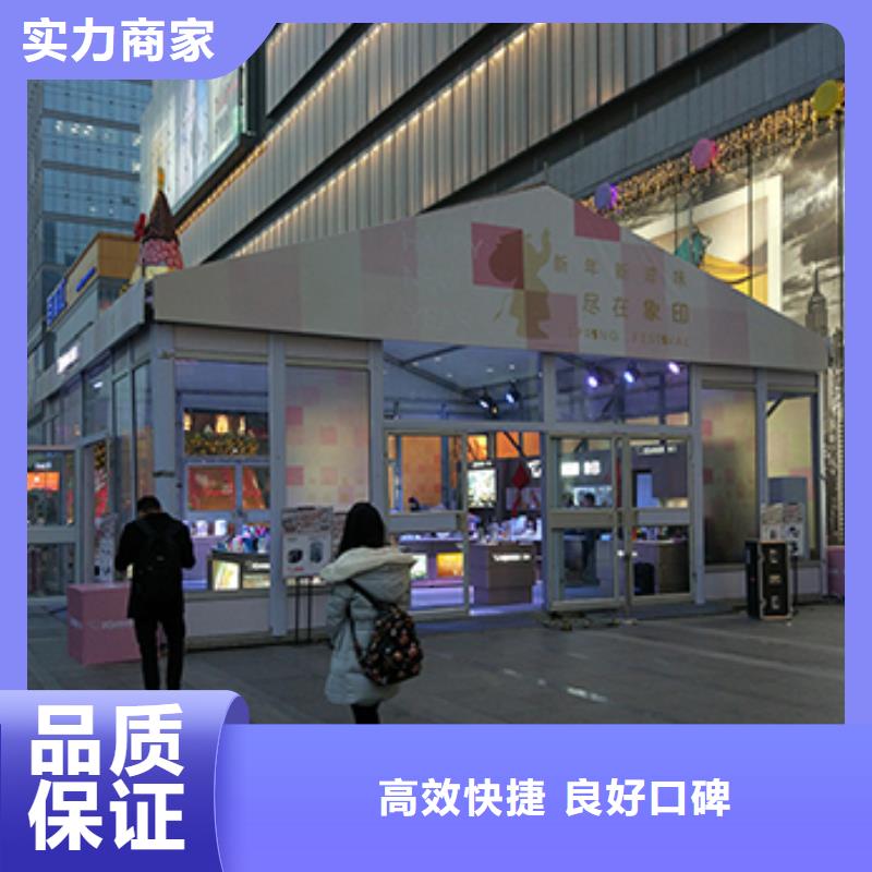 婚庆帐篷租赁2025九州值得信赖<当地>生产商