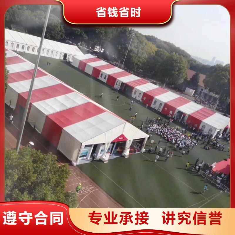 芝罘安检蓬房出租租赁搭建造型独特行业口碑好