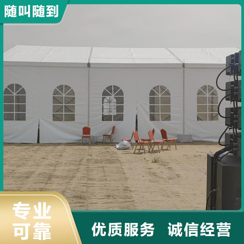 喜德帐篷展览出租租赁搭建快速搭建{本地}生产厂家