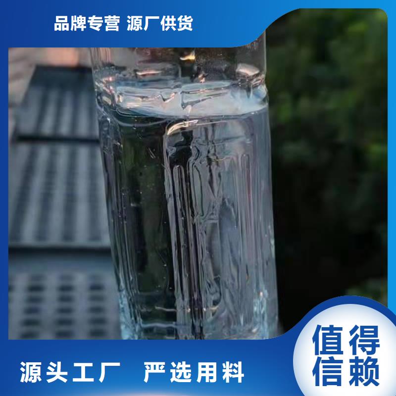 无醇燃料植物油燃料厂家支持定制批发同城品牌