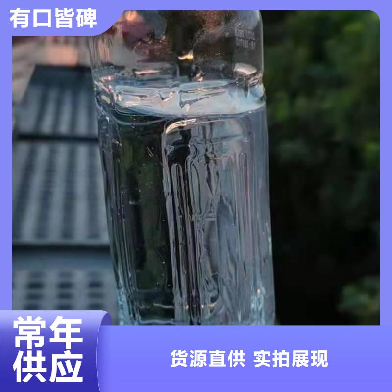 【厨房无醇燃料油】无醇燃料自有生产工厂库存量大