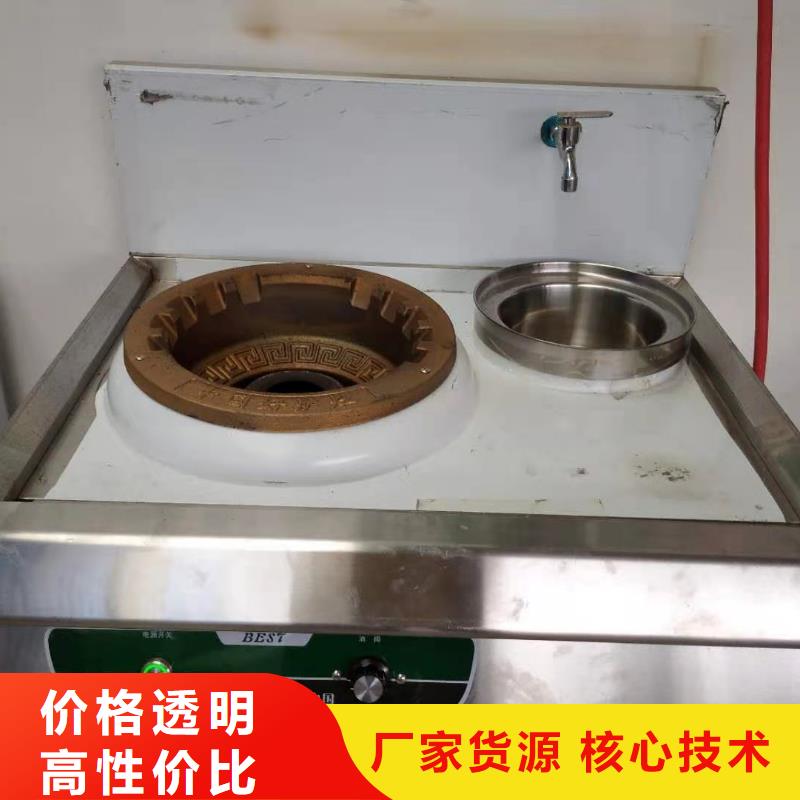 新能源饭店植物油燃料厂家质量品质优【本地】货源