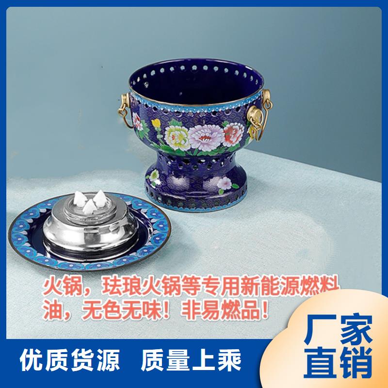 煮茶铜锅矿物燃料油源头工厂主推产品