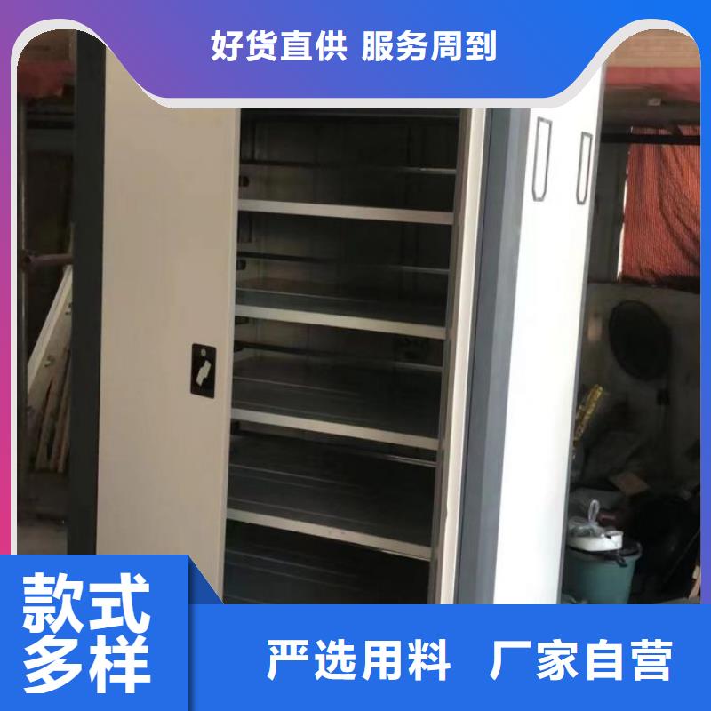 密集手动柜加工厂家好品质选我们