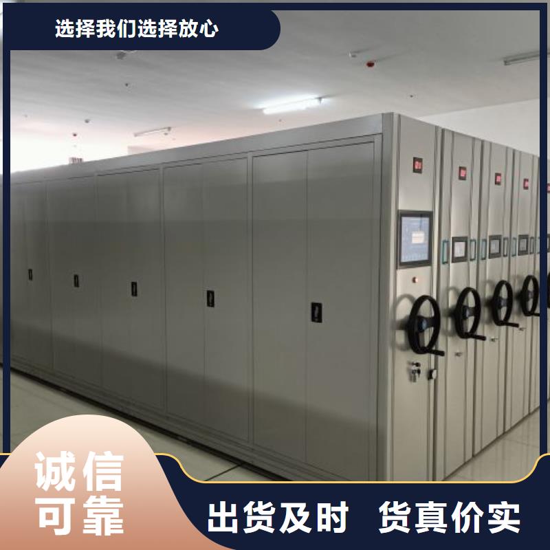 厂家铸造辉煌【泽信】密集型档案资料柜产地源头好货