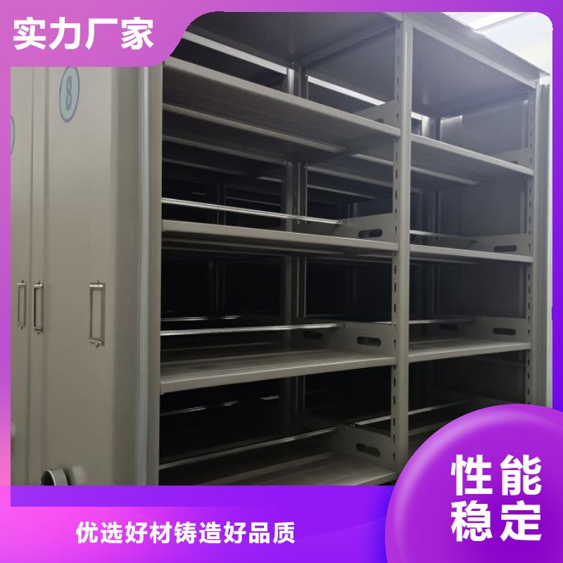 源头厂货【泽信】白沙县密集手动柜当地生产商