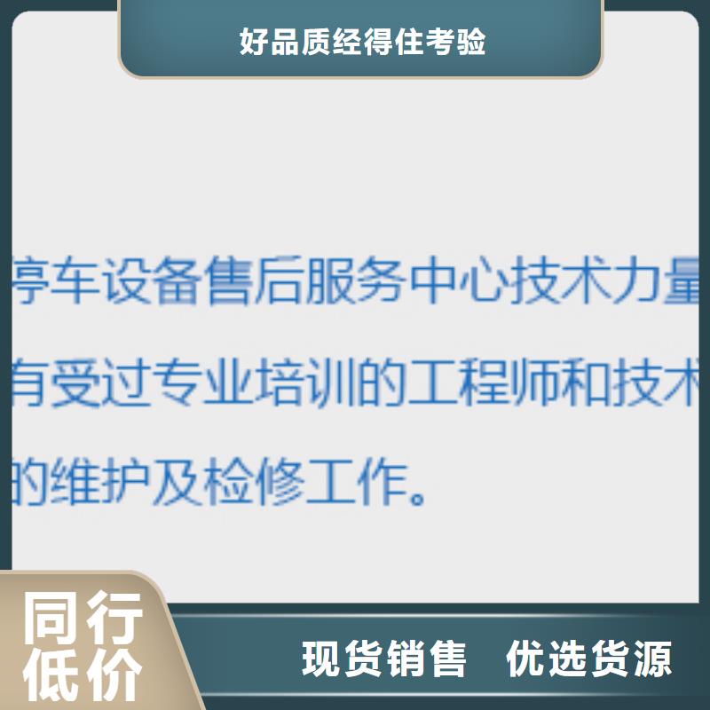 【立体车库出租智能机械车库满足客户所需】当地厂家