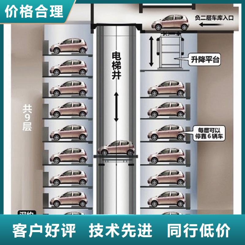 立体车库别墅电梯追求品质<本地>货源