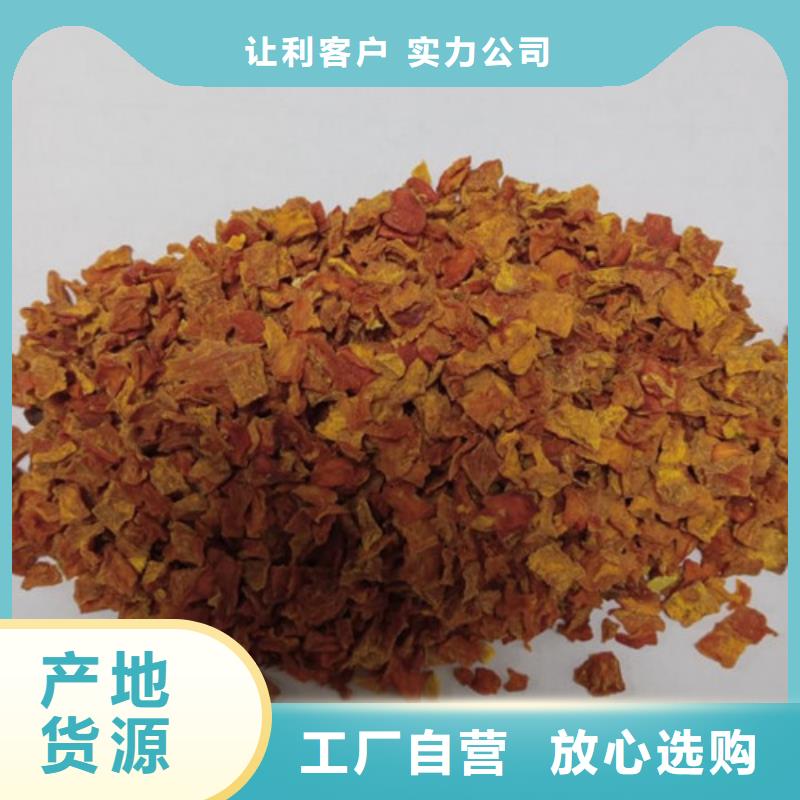 南瓜丁【紫薯粉】一手价格供应商