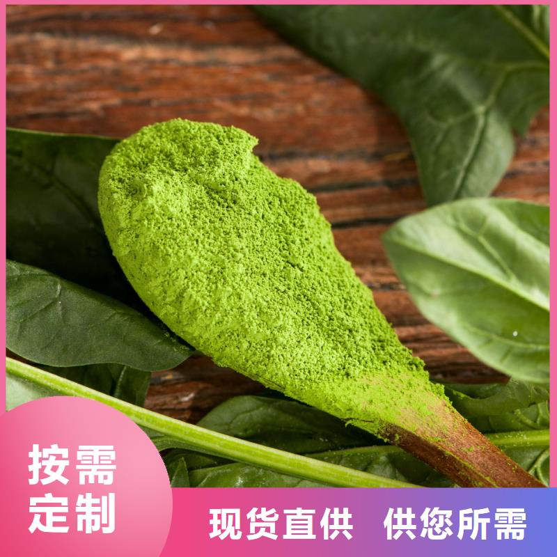 菠菜粉全国发货选择我们选择放心