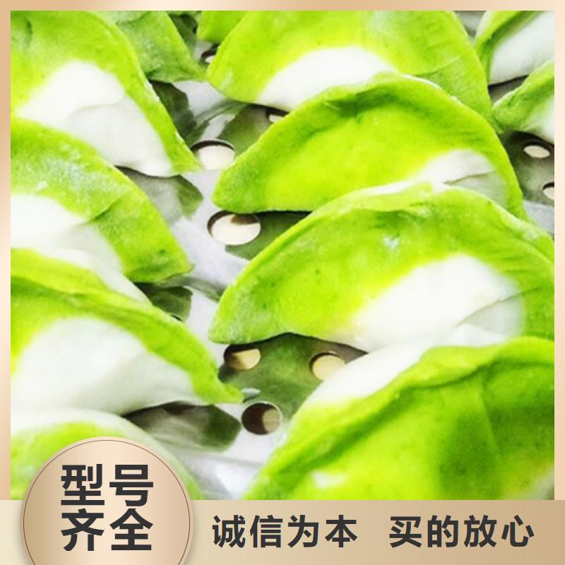 菠菜粉常用指南实体诚信厂家