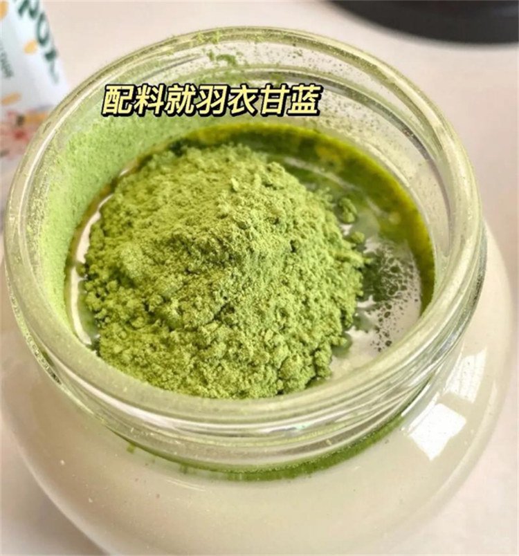 羽衣甘蓝粉产品厂家-欢迎新老客户来电咨询