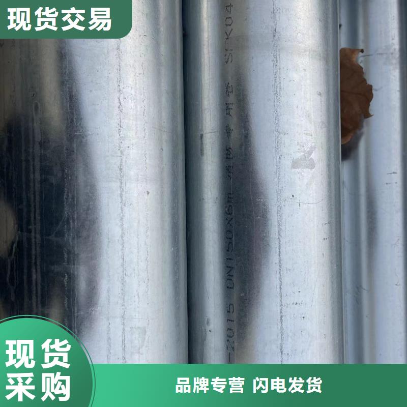 镀锌钢管消防专用管品牌-报价_鑫邦源特钢有限公司【当地】货源