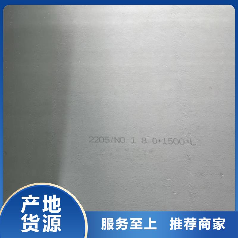 批发22+4不锈钢爆炸复合板_厂家支持批发零售