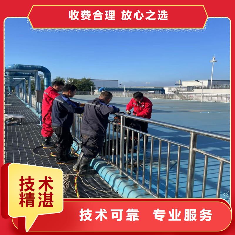 水下管道打洞疏通公司(本地施工队)【当地】品牌