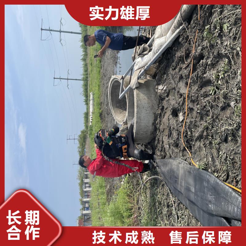 遂宁市水下管道安装公司-水下切割公司<当地>品牌