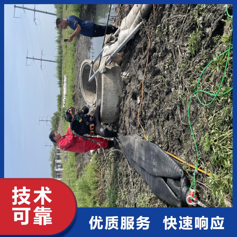 吴忠市污水管道水下封堵公司解决一切水下施工难题从业经验丰富