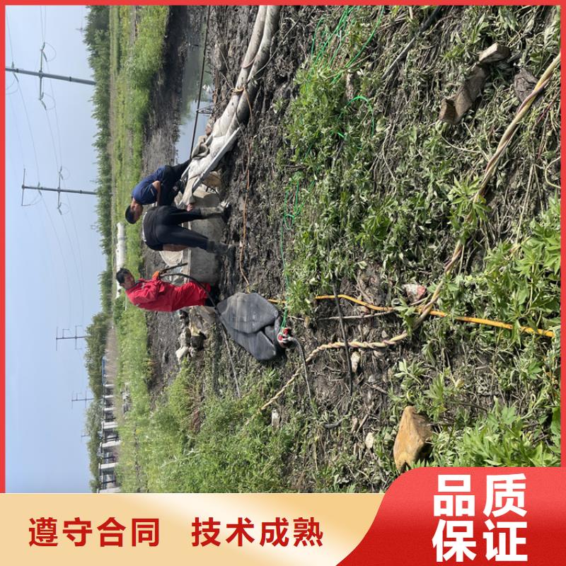 四平市水下安装过河管道公司-专业水下施工队{当地}货源