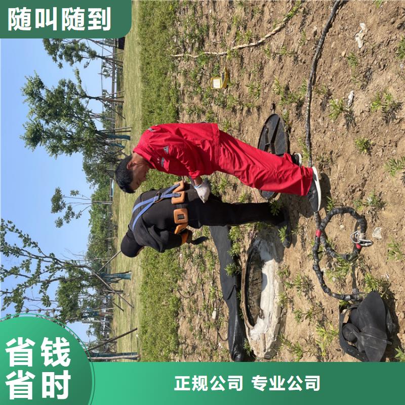 鹰潭市管道带水堵漏公司-诚信合作解决方案