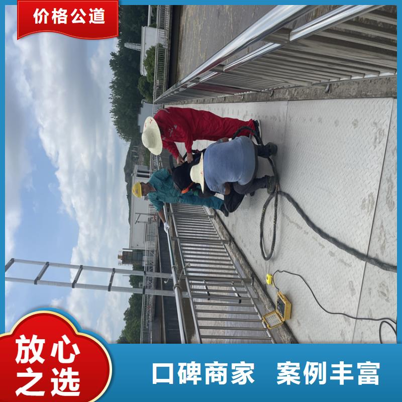 丽江市管道堵水墙带水拆除施工专业潜水工程施工队有实力