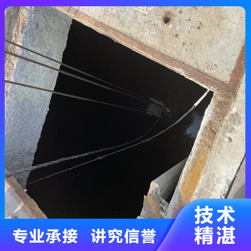 管道堵水墙带水拆除施工_欢迎咨询当地厂家