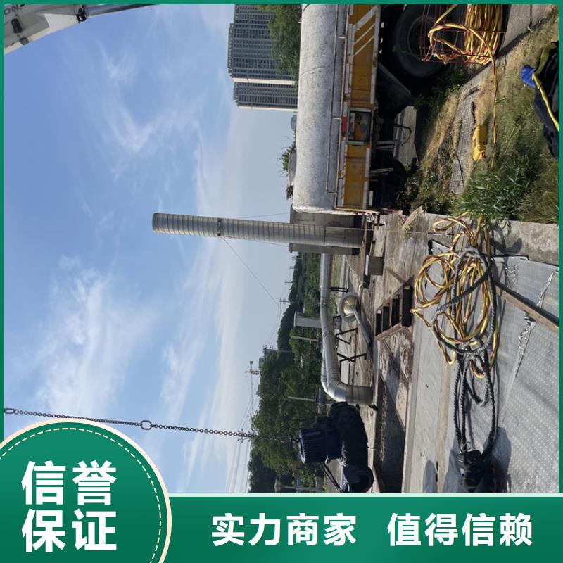 赣州市水下管道封堵公司-水下拆除管道砖墙施工技术比较好