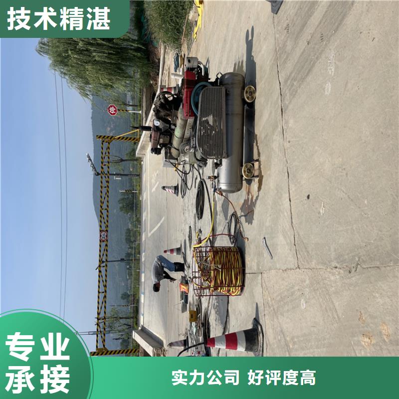 泰州市水下打孔打眼植筋施工-本地施工队价格美丽