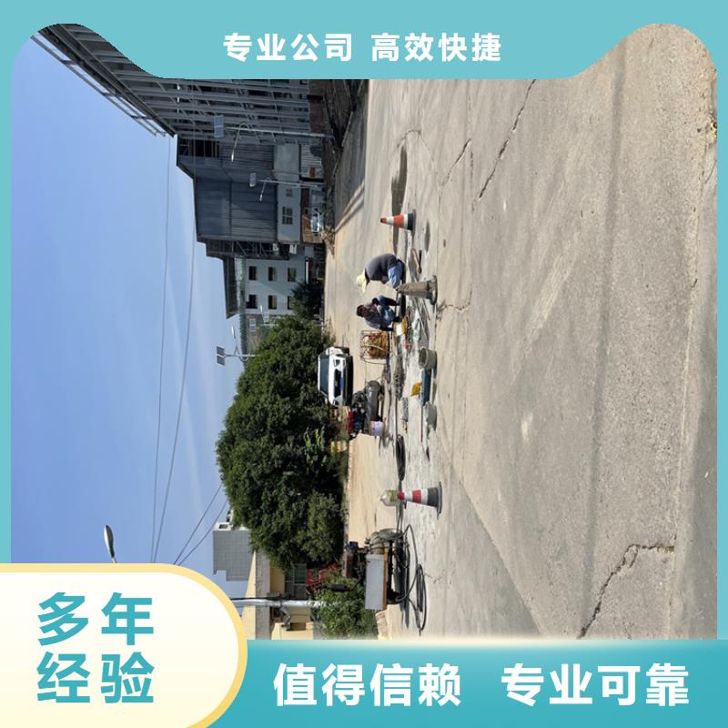 污水管道水下封堵公司全国施工省钱省时