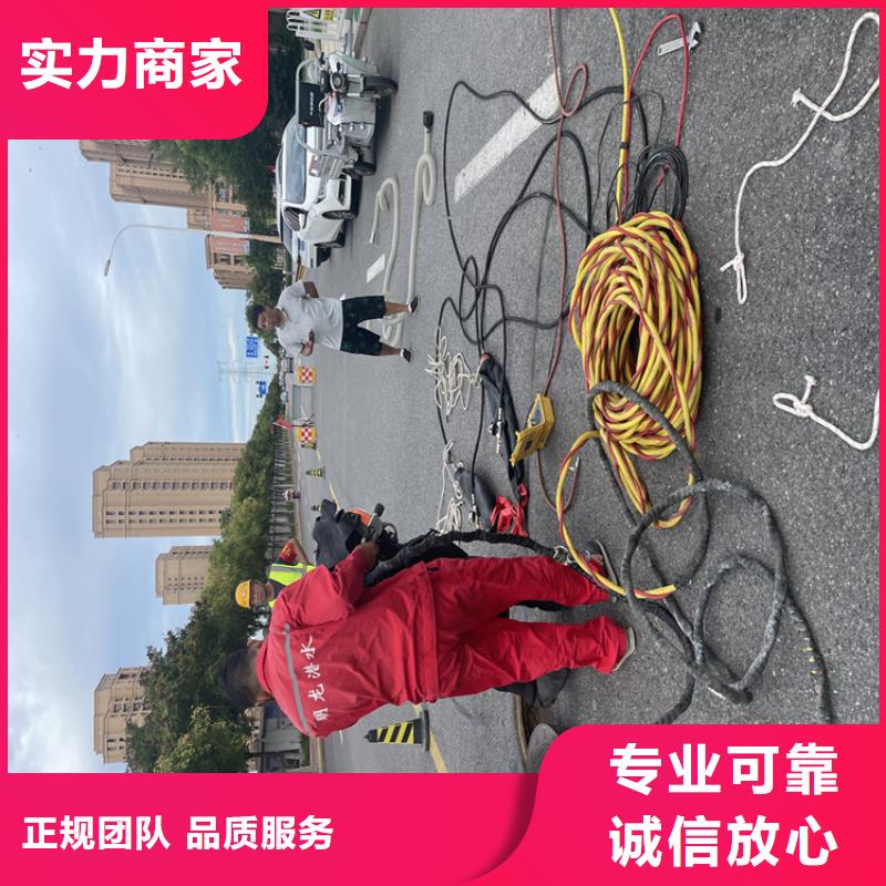 水下切割公司-全市水下作业服务当地品牌