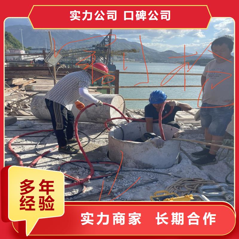 焦作市污水管道水下封堵公司-承接水下施工{当地}供应商