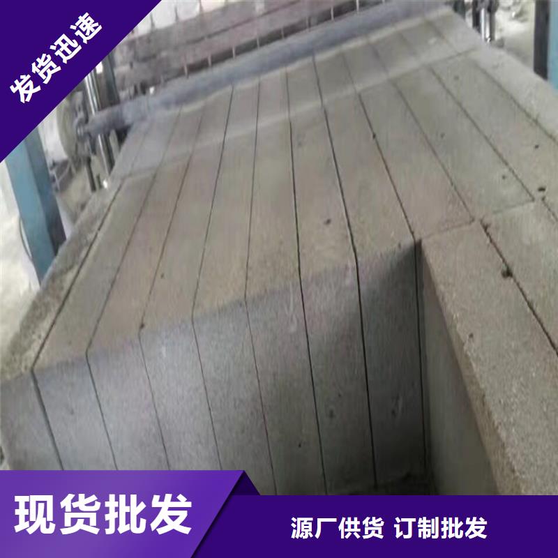 价格合理的黑色水泥发泡板销售厂家本地公司