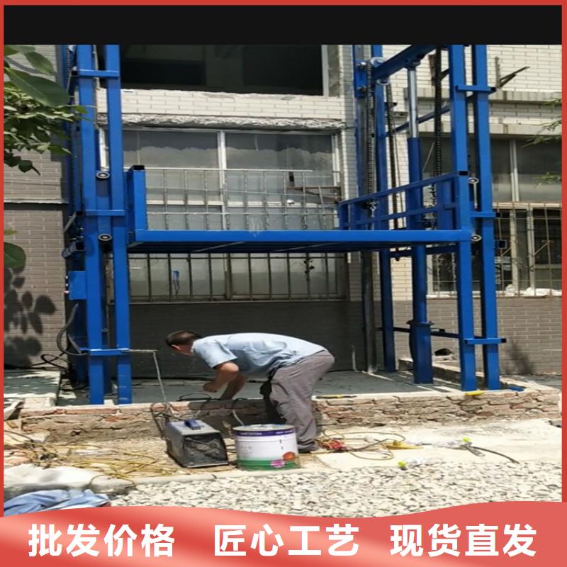 莱州货梯实力厂家工厂直销<当地>公司