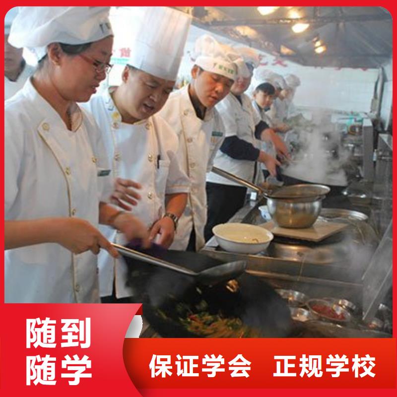 退伍学烹饪厨师培训机构哪家好-排行榜就业快