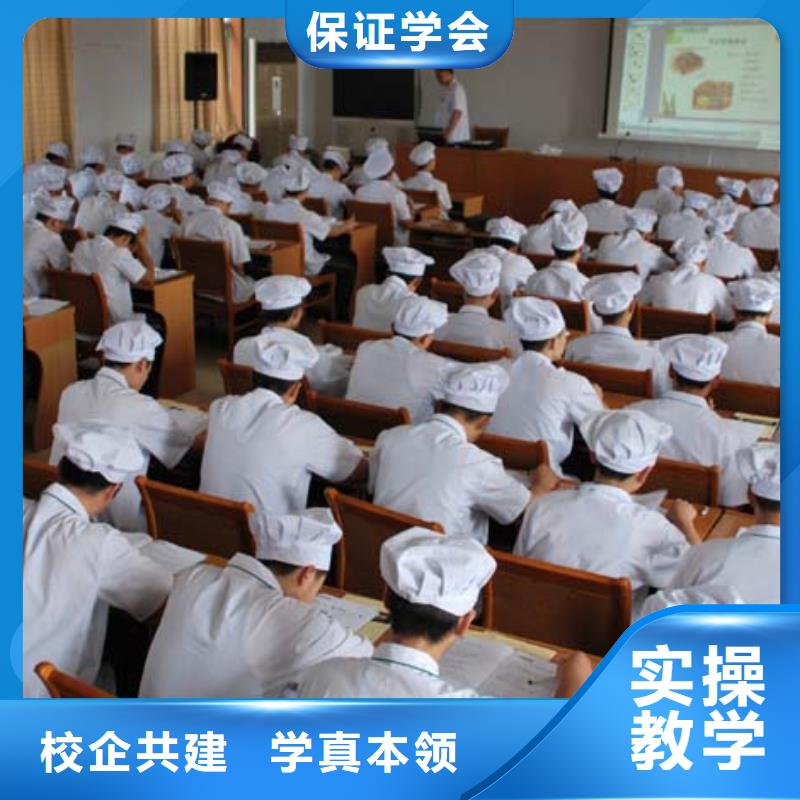 厨师培训-虎振技工学校招生电话专业齐全随到随学