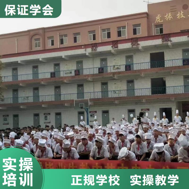 退伍学厨师厨师培训机构同城制造商