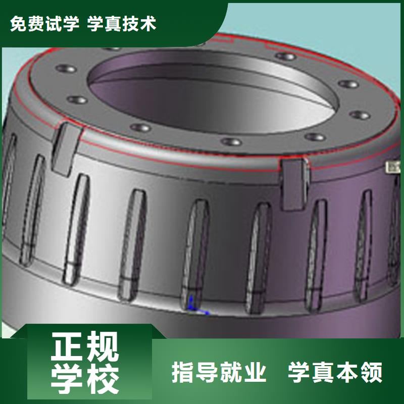 数控培训【特色小吃】保证学会随到随学